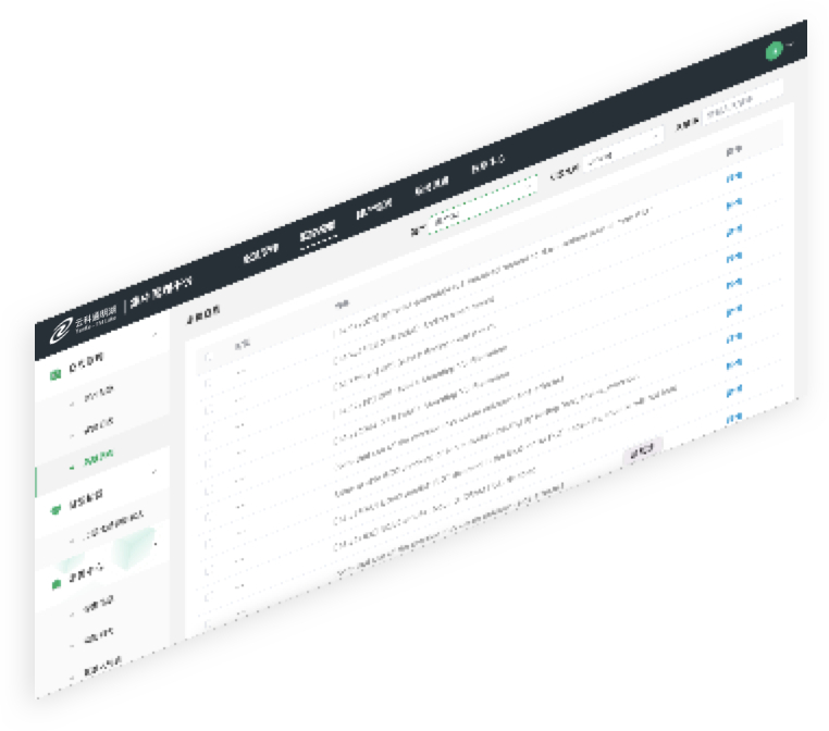 BB贝博艾弗森原官方网站通明湖